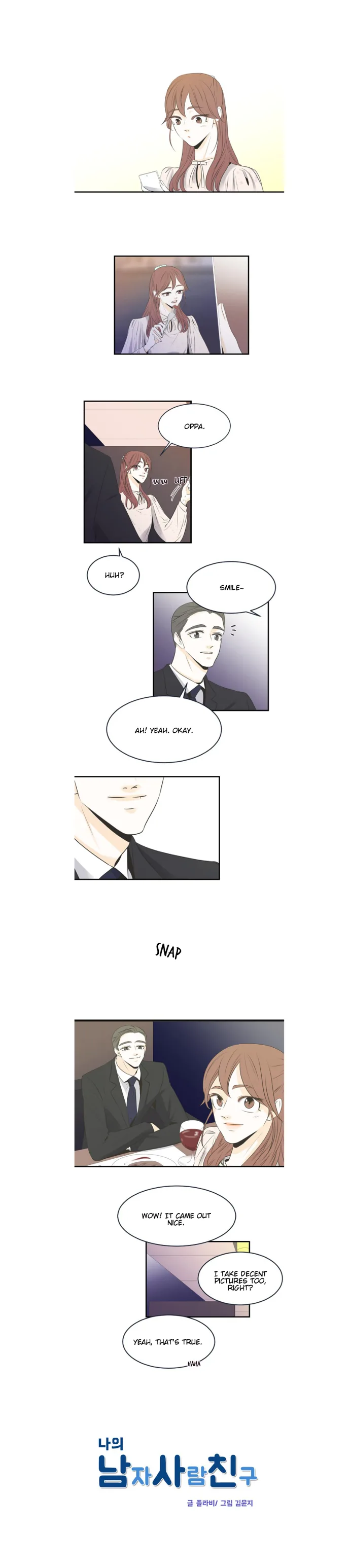 My Male Friend Chapter 18 page 2