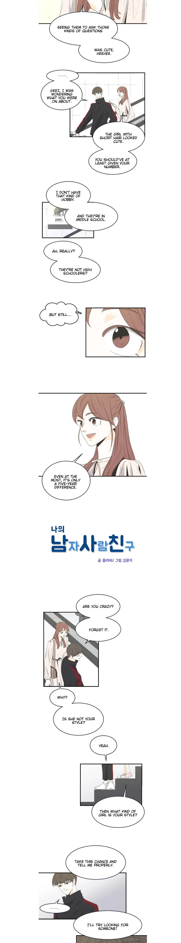 My Male Friend Chapter 22 page 3