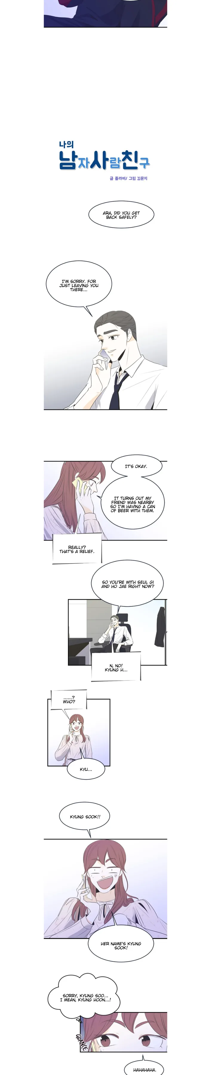 My Male Friend Chapter 21 page 3