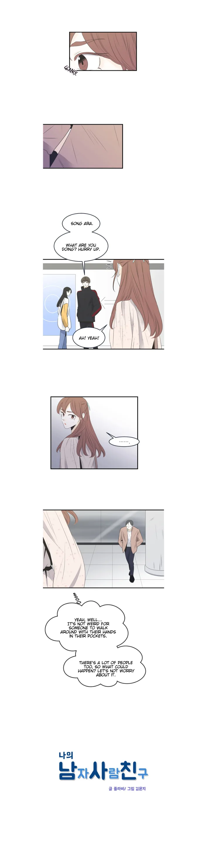 My Male Friend Chapter 24 page 3