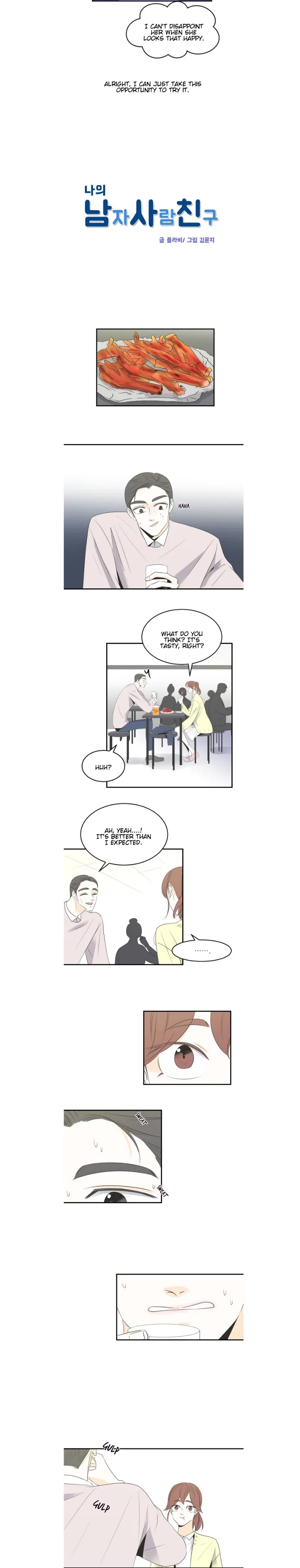My Male Friend Chapter 29 page 4