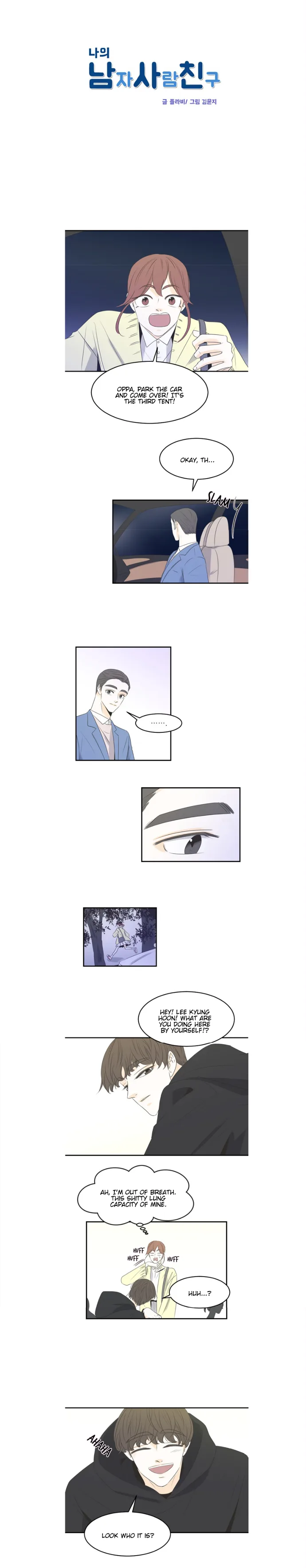 My Male Friend Chapter 30 page 3