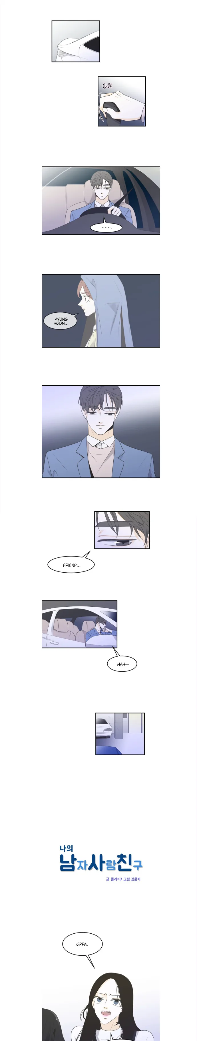 My Male Friend Chapter 33 page 2