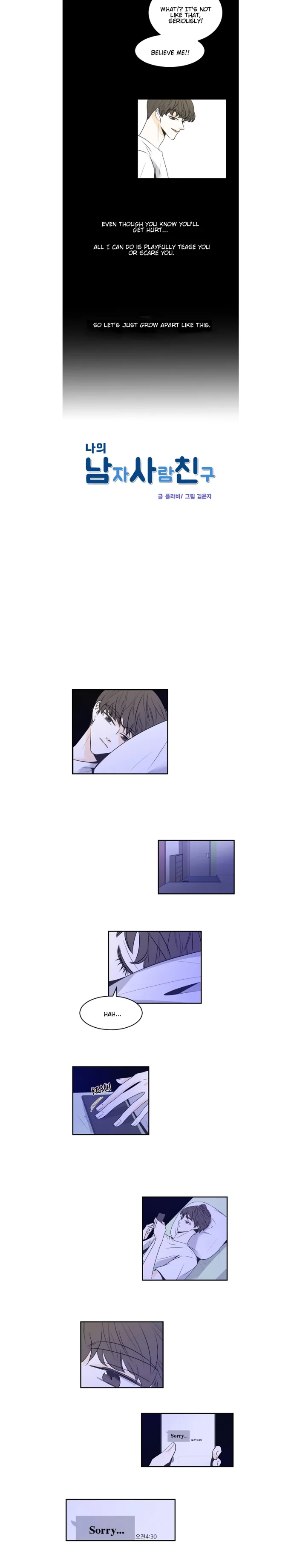 My Male Friend Chapter 35 page 5