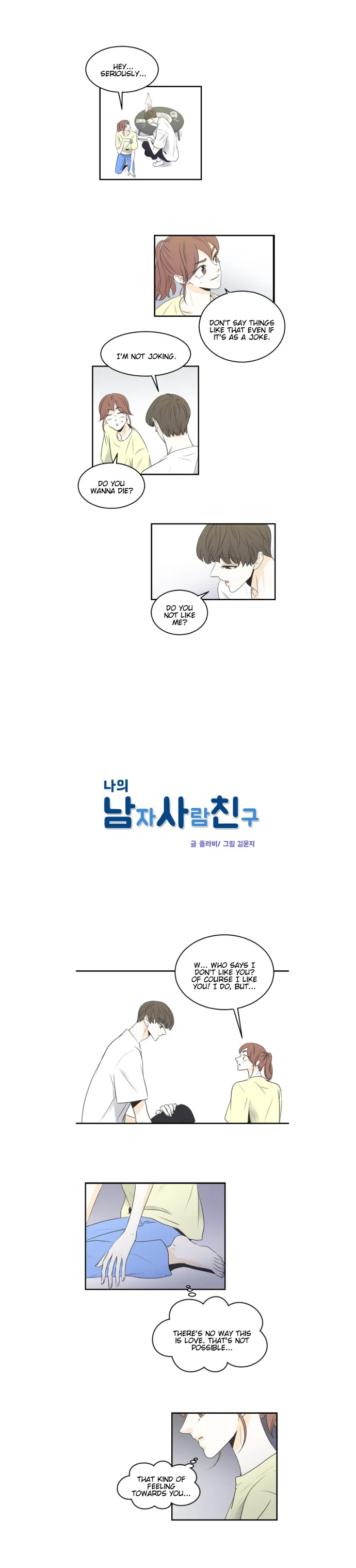 My Male Friend Chapter 39 page 2