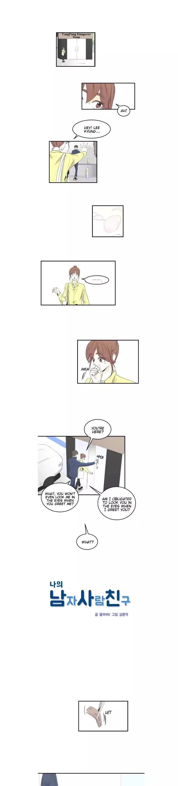 My Male Friend Chapter 43 page 2