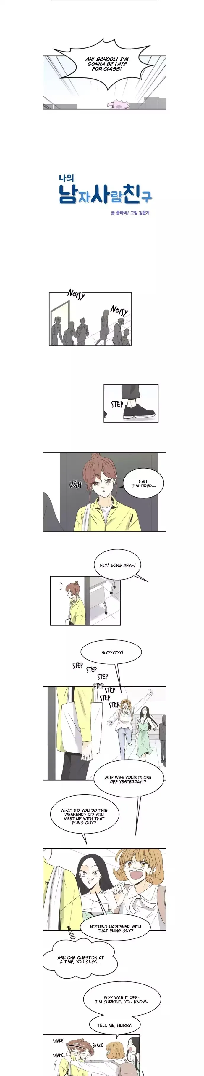 My Male Friend Chapter 42 page 3
