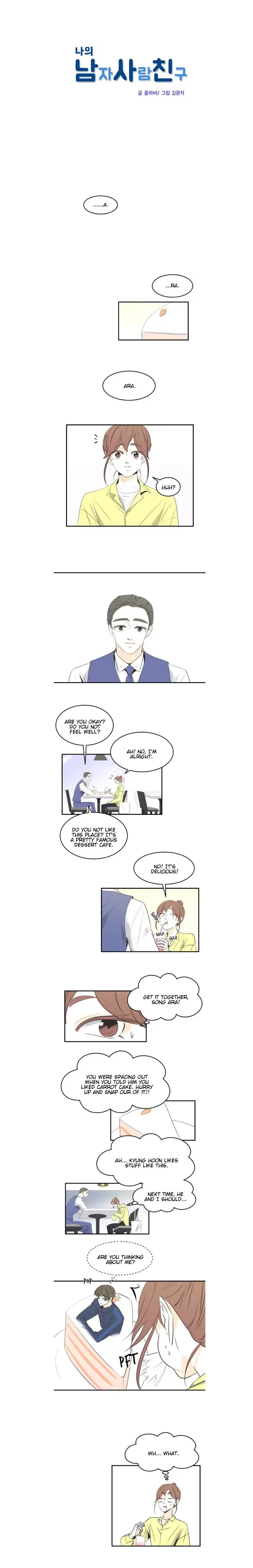 My Male Friend Chapter 45 page 3