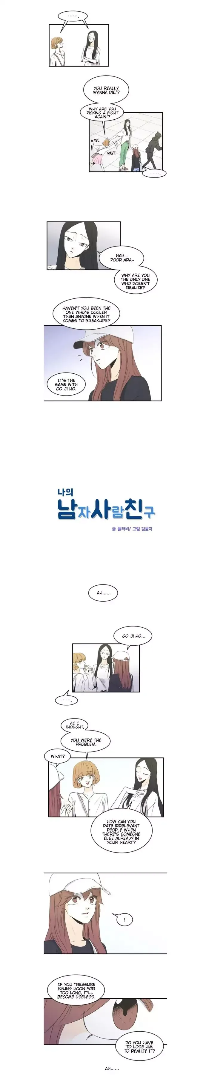 My Male Friend Chapter 49 page 3