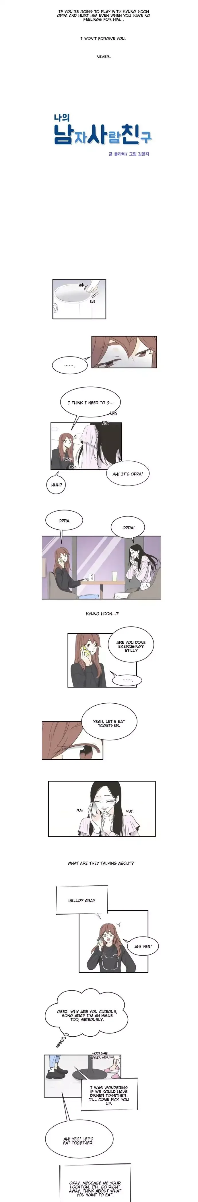 My Male Friend Chapter 50 page 3
