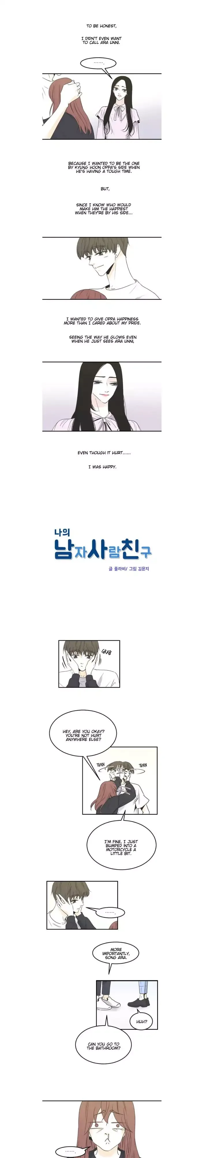 My Male Friend Chapter 55 page 2