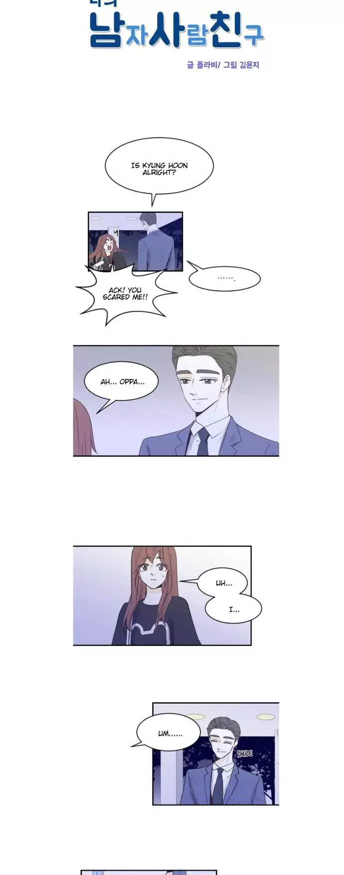 My Male Friend Chapter 57 page 4