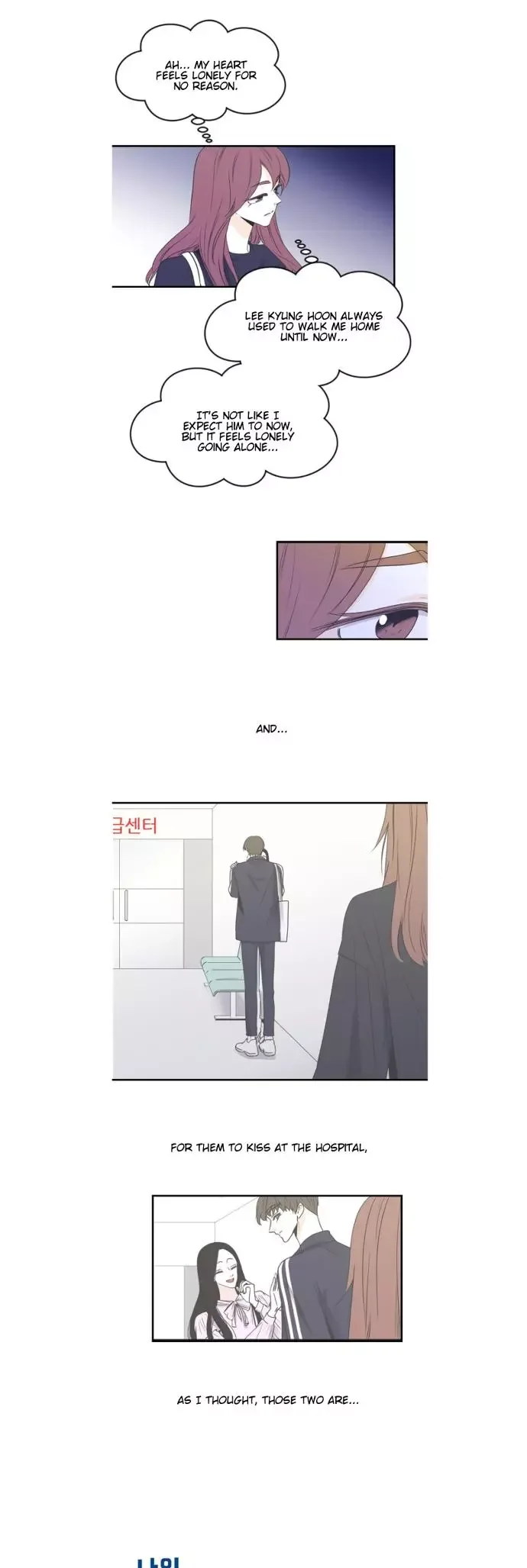 My Male Friend Chapter 57 page 3
