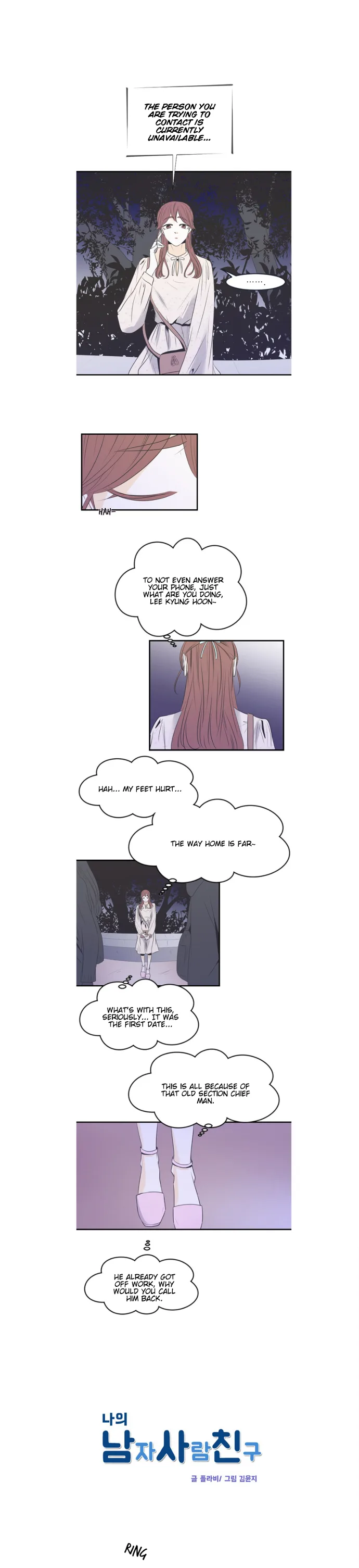 My Male Friend Chapter 19 page 2