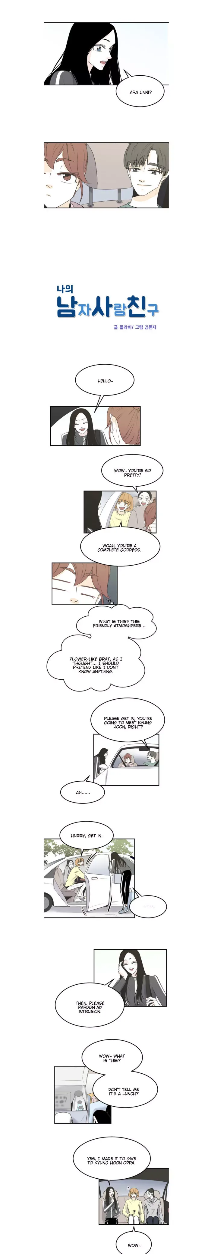 My Male Friend Chapter 59 page 2