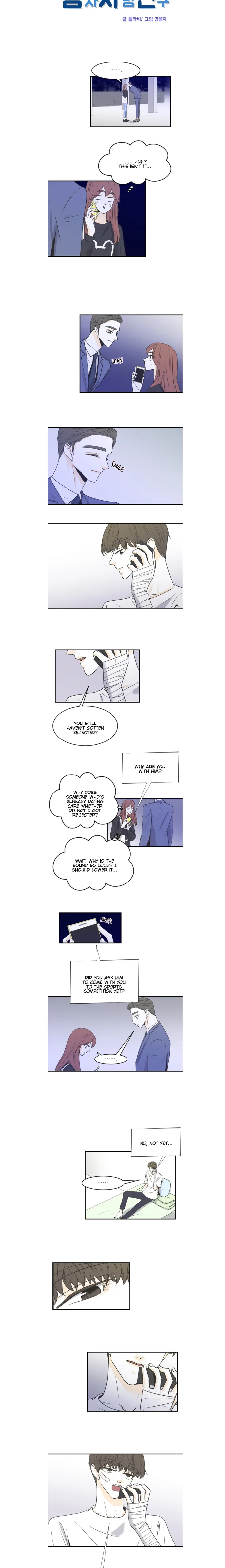 My Male Friend Chapter 58 page 3