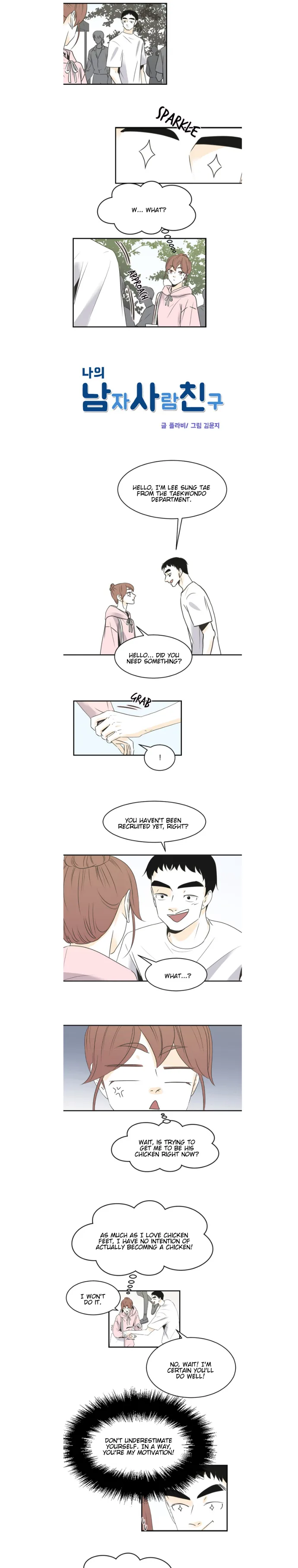 My Male Friend Chapter 60 page 3