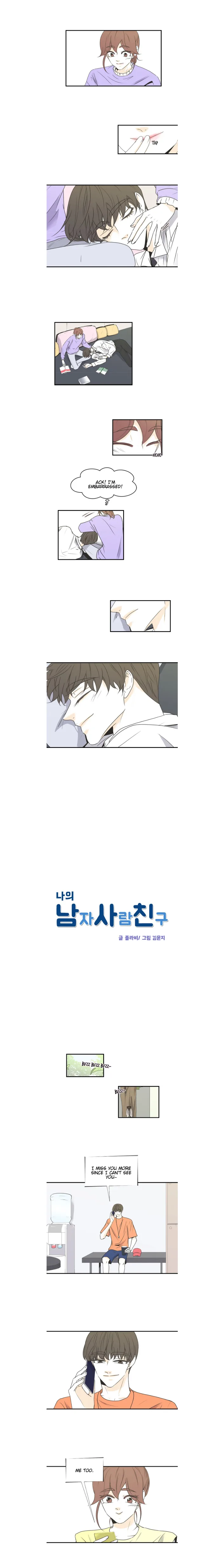 My Male Friend Chapter 73 page 2