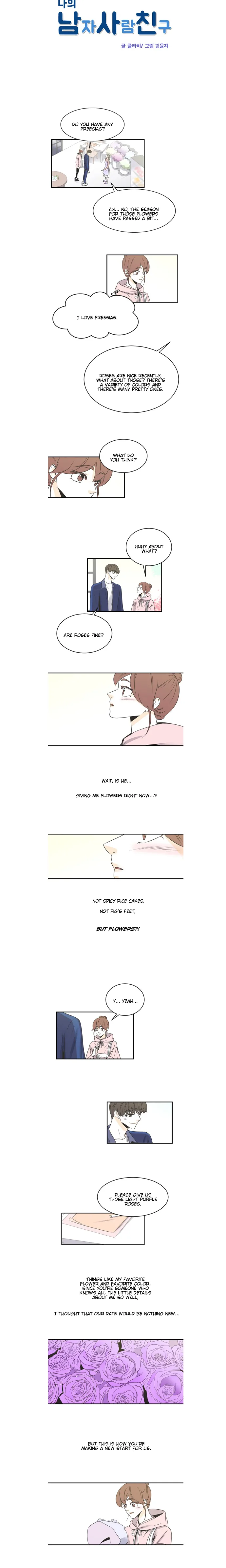 My Male Friend Chapter 70 page 4