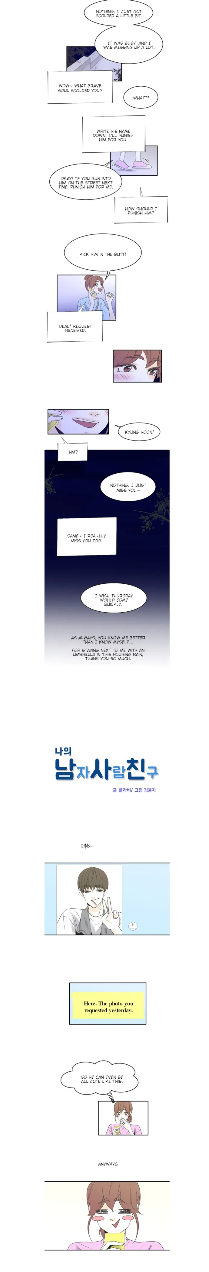 My Male Friend Chapter 78 page 4