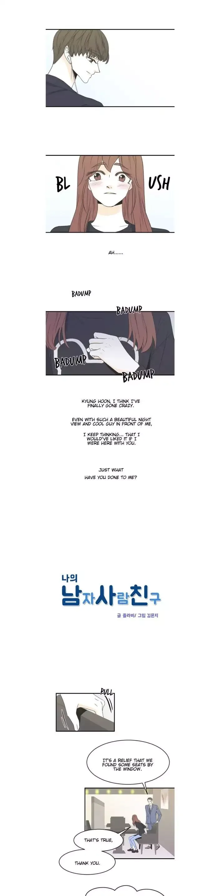 My Male Friend Chapter 53 page 3