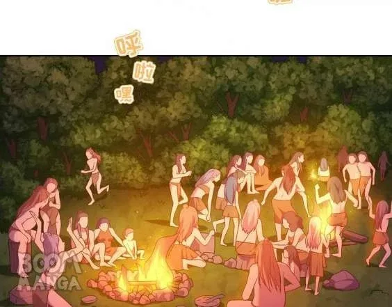 City Prince and Amazon Princess Chapter 2 page 7