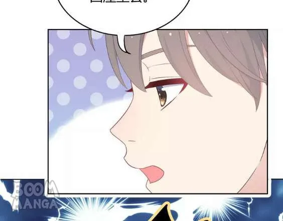 City Prince and Amazon Princess Chapter 5 page 31