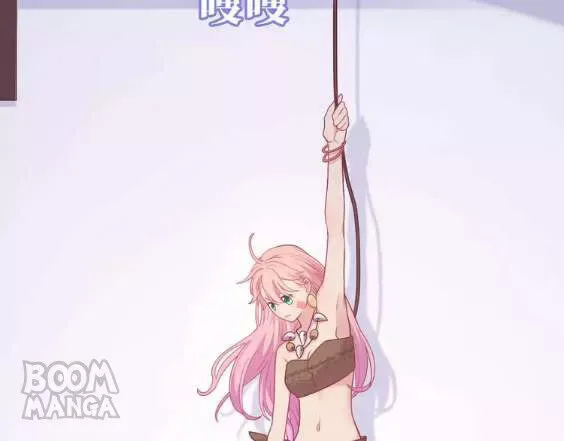 City Prince and Amazon Princess Chapter 11 page 14