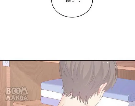City Prince and Amazon Princess Chapter 9 page 64