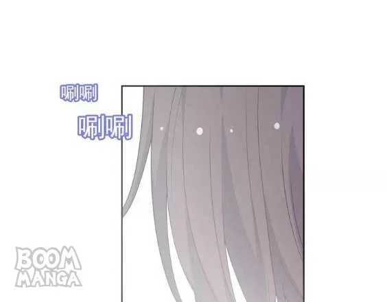 City Prince and Amazon Princess Chapter 9 page 116