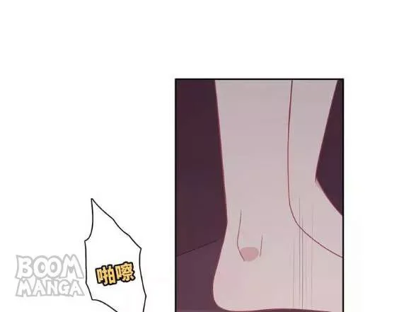 City Prince and Amazon Princess Chapter 15 page 11
