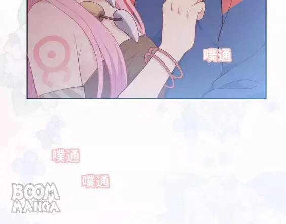 City Prince and Amazon Princess Chapter 13 page 121