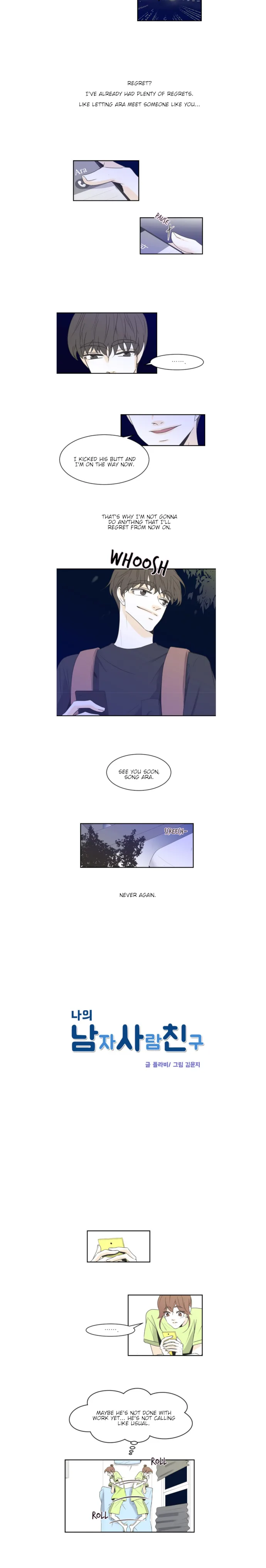 My Male Friend Chapter 84 page 3