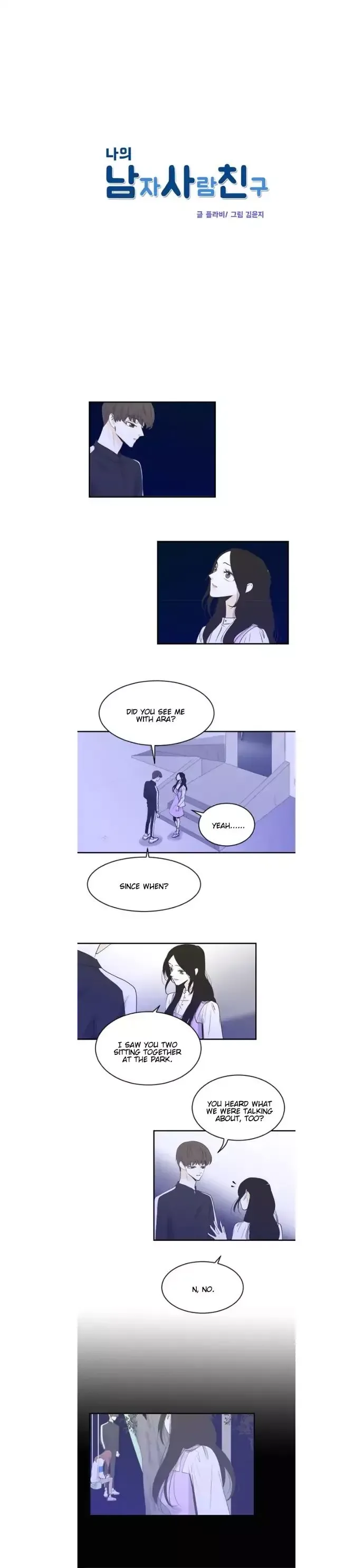 My Male Friend Chapter 48 page 2