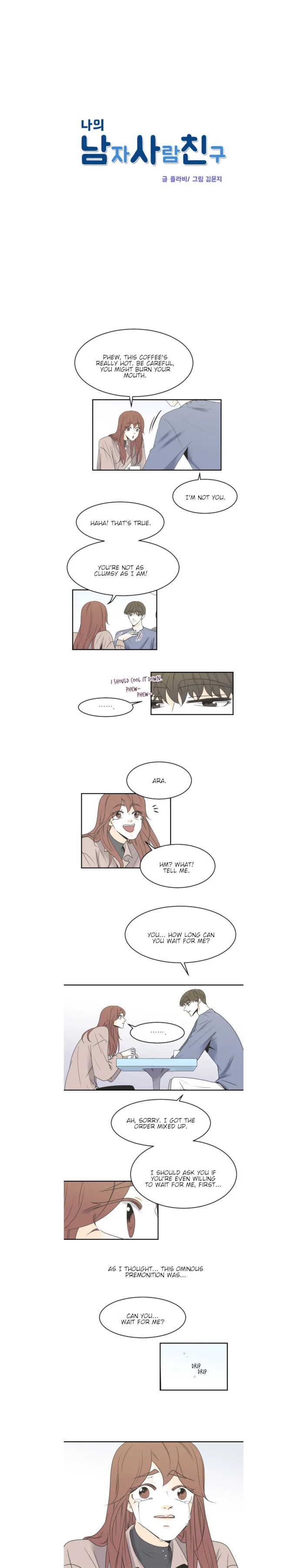 My Male Friend Chapter 89 page 2
