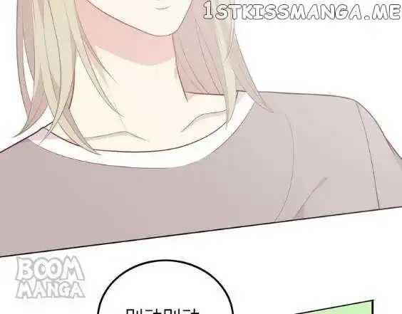 City Prince and Amazon Princess Chapter 27 page 6