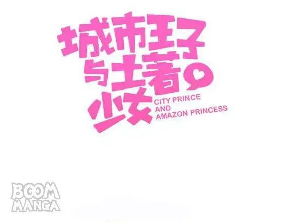 City Prince and Amazon Princess Chapter 28 page 3