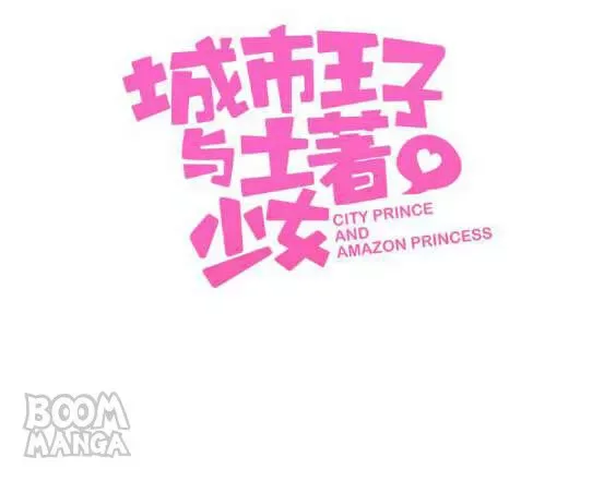 City Prince and Amazon Princess Chapter 35 page 3