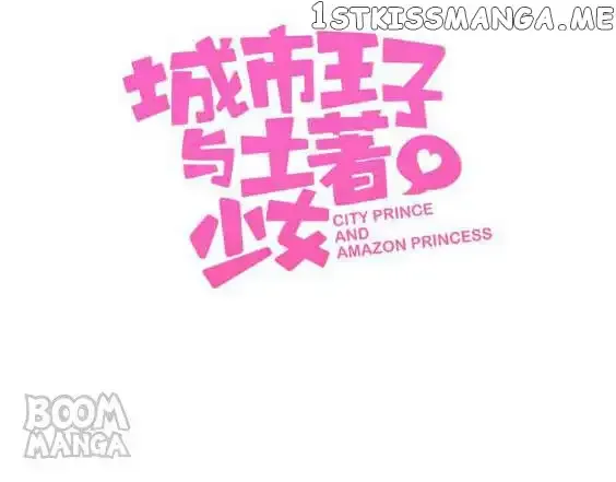 City Prince and Amazon Princess Chapter 43 page 3