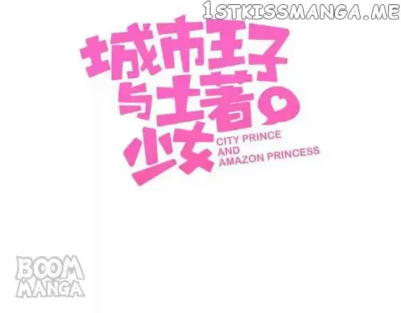 City Prince and Amazon Princess Chapter 12 page 3