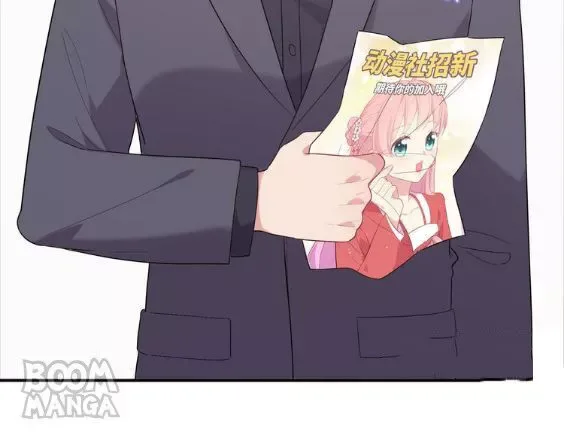 City Prince and Amazon Princess Chapter 47 page 77