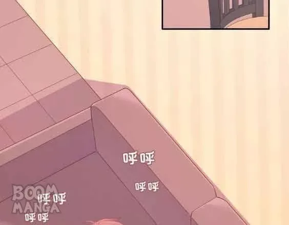 City Prince and Amazon Princess Chapter 58 page 12