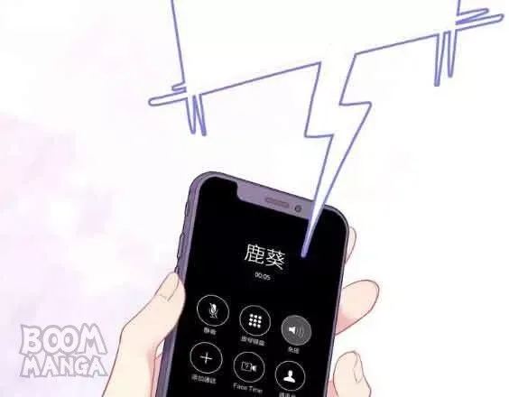 City Prince and Amazon Princess Chapter 56 page 138