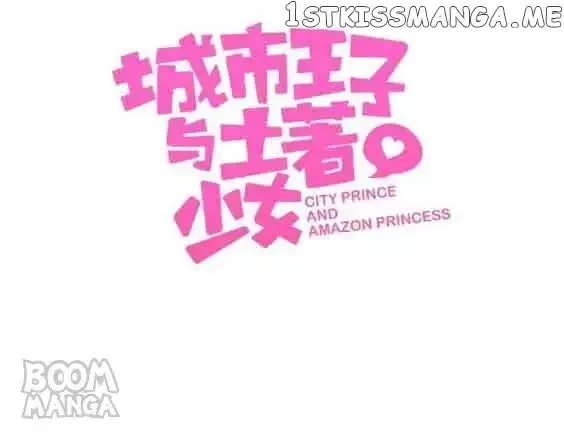 City Prince and Amazon Princess Chapter 60 page 3