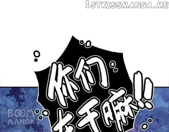 City Prince and Amazon Princess Chapter 60 page 82