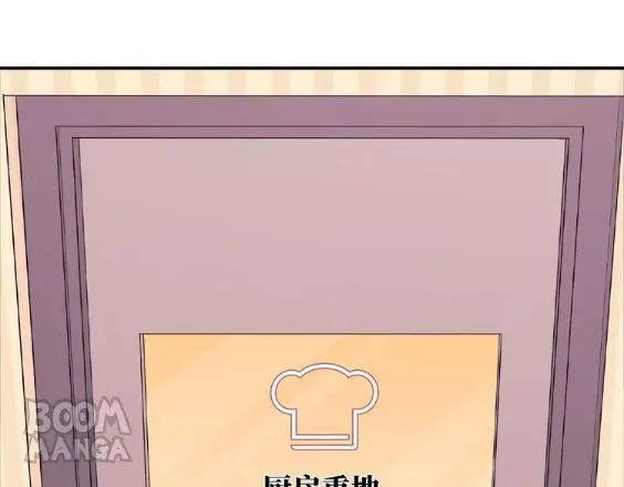 City Prince and Amazon Princess Chapter 63 page 81