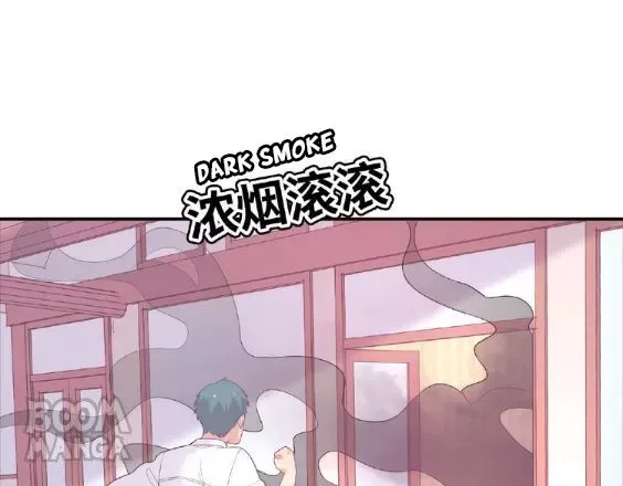 City Prince and Amazon Princess Chapter 67 page 80