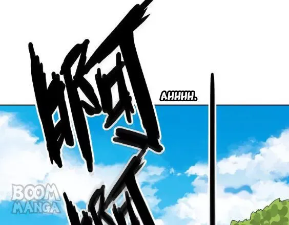 City Prince and Amazon Princess Chapter 75 page 107