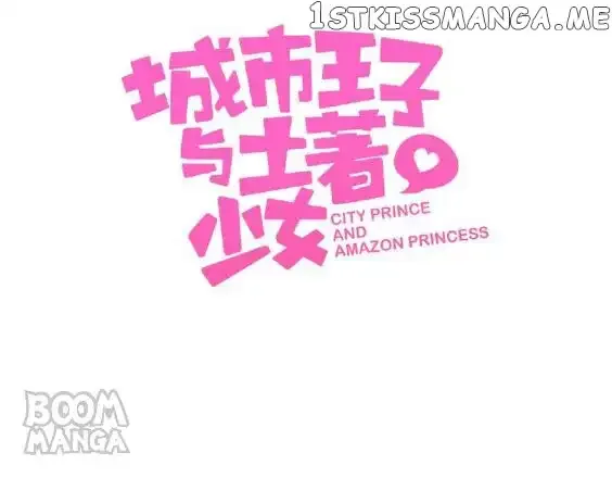 City Prince and Amazon Princess Chapter 64 page 3
