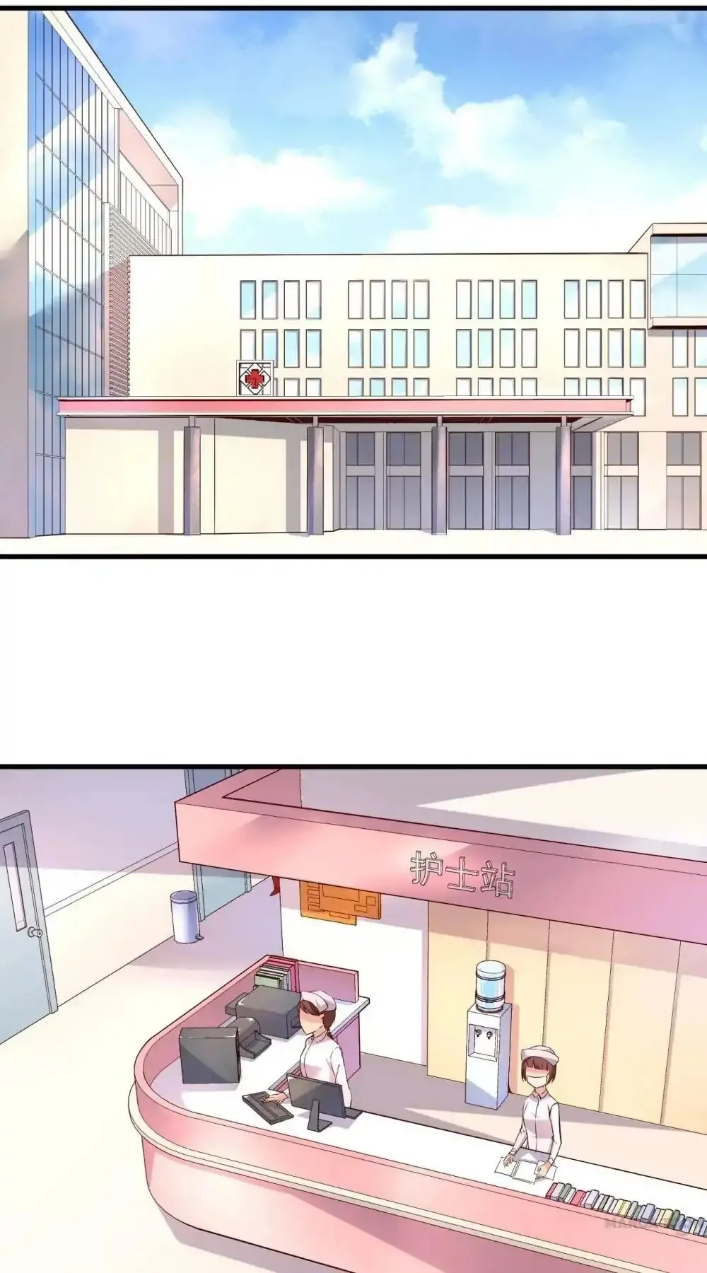 Day 100 of My Sister's Disappearance Chapter 12 page 6